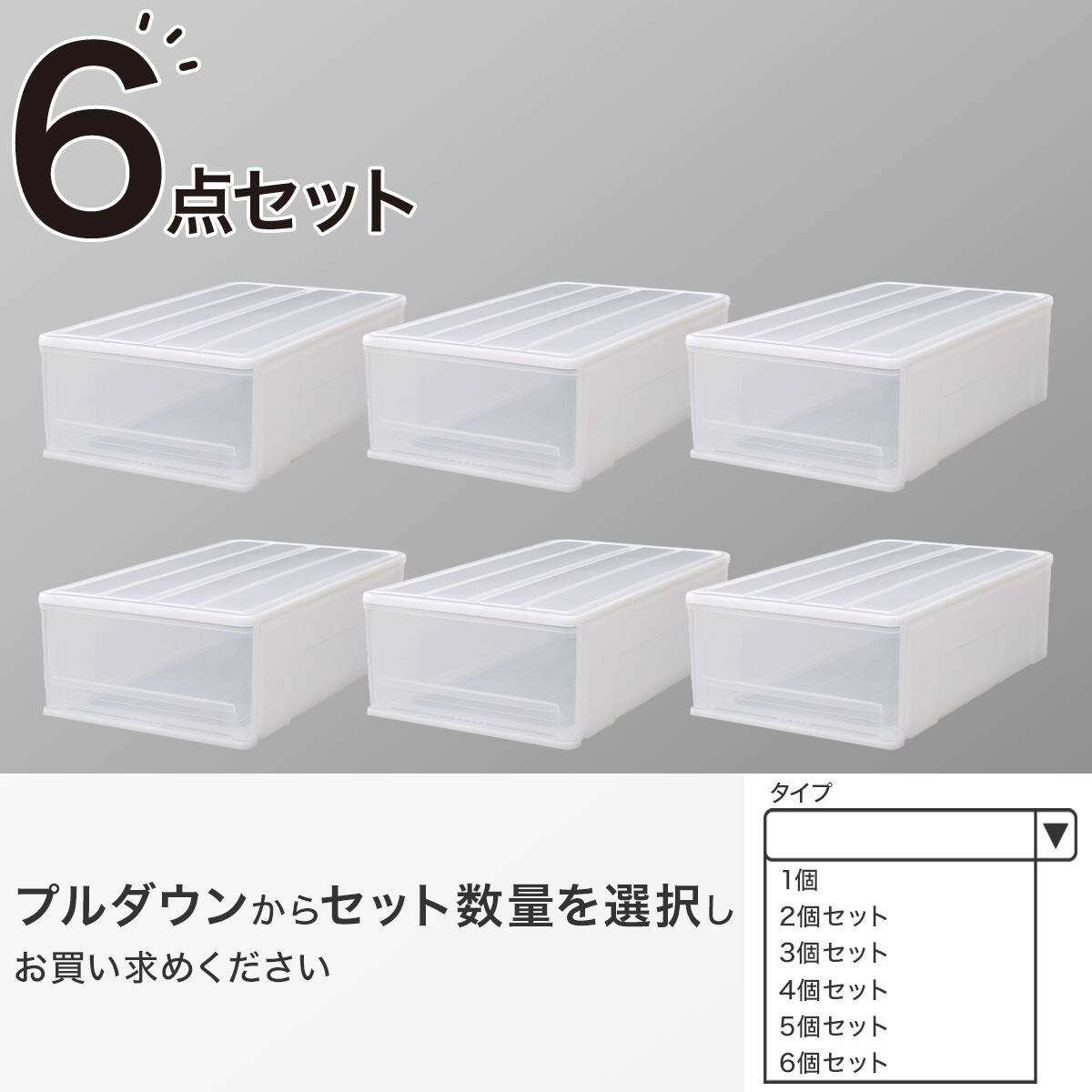 ニトリ　押し入れケースL  セレスFD 衣装ケース　4個セット 押入れケース セレスFD 深型(L/高さ30cm) 4個セット | ニトリネット