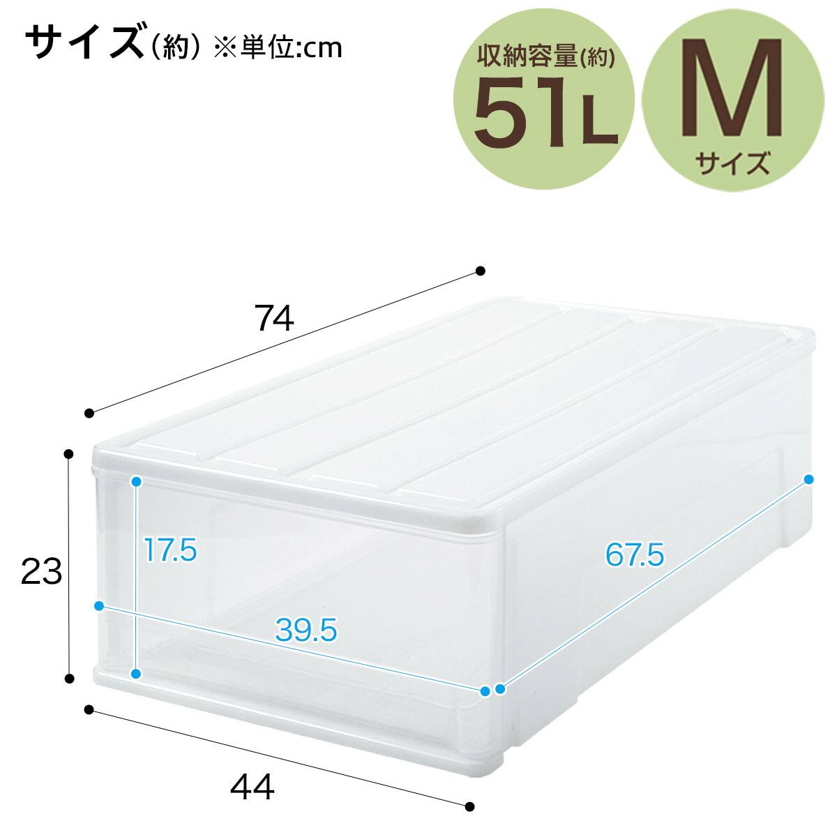 押入れケース セレスFD ワイド中深型(M/高さ23cm) 6個セット | ニトリ