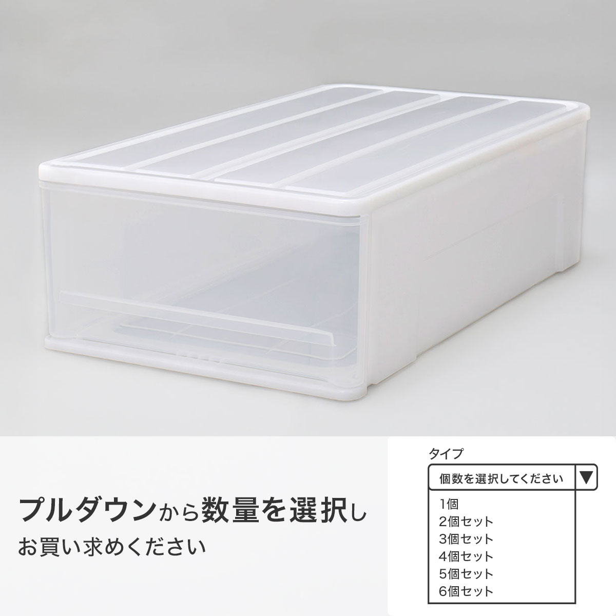 [か3]⑦ その他セット ニトリ 押入れケース セレスFD ワイド中深型(M/高さ23cm) 6個