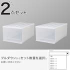 押入れケース セレスFD ワイド深型(L/高さ30cm) 2個セット 1枚目画像