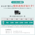 押入れケース セレスFD ワイド深型(L/高さ30cm) 2個セット 2枚目画像