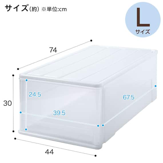 押入れケース セレスFD ワイド深型(L/高さ30cm) 2個セット 3枚目画像