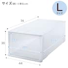 押入れケース セレスFD ワイド深型(L/高さ30cm) 2個セット 3枚目画像