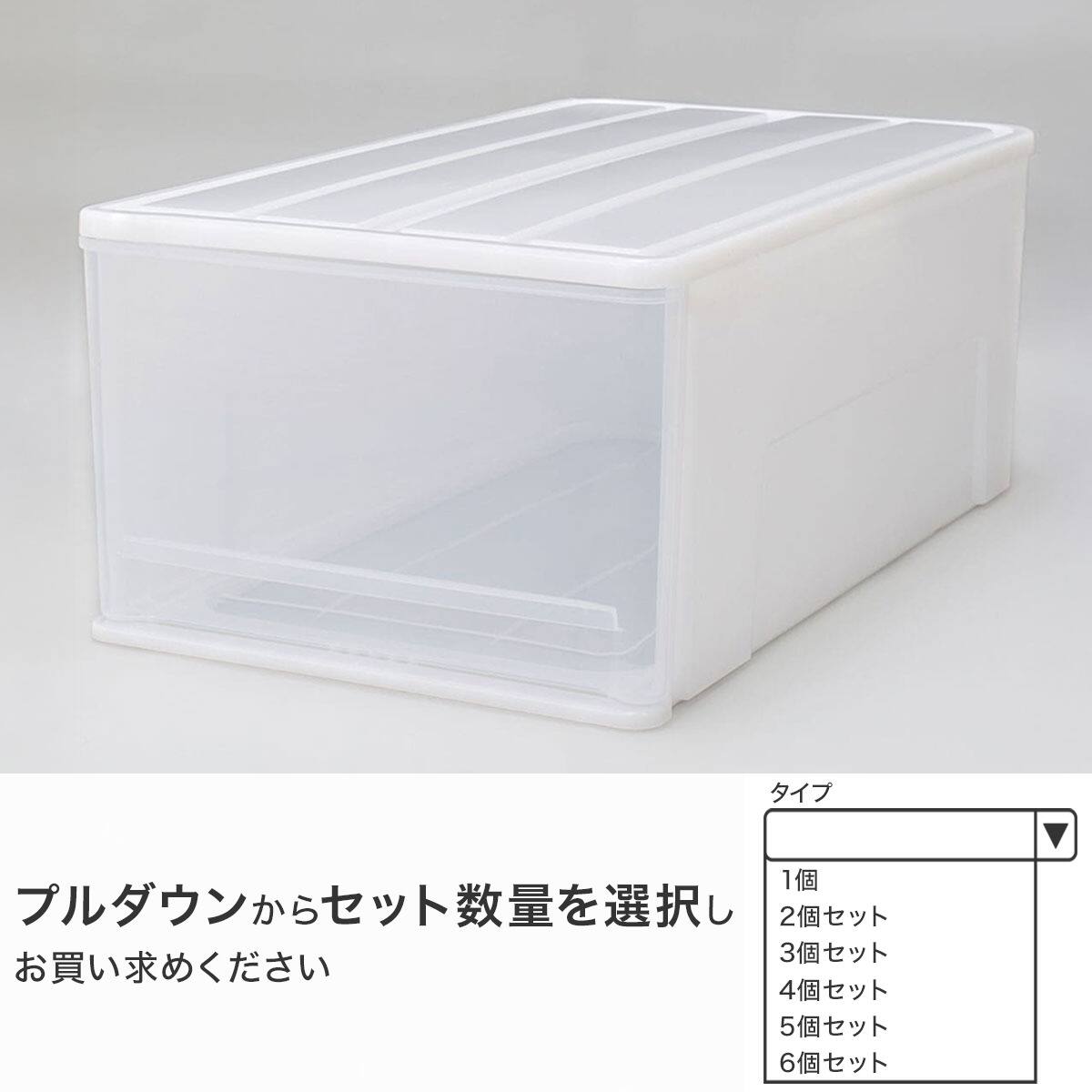押入れケース セレスFD ワイド浅型(S/高さ18cm) 1個 | ニトリネット