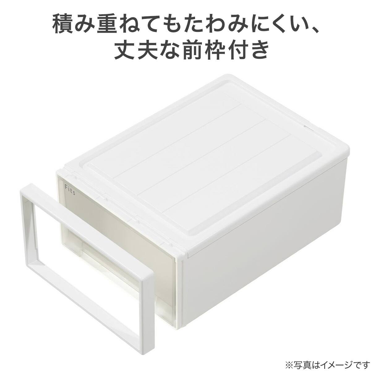 奥行53cm】クローゼット用フィッツケース2個組(幅30×高さ18cm