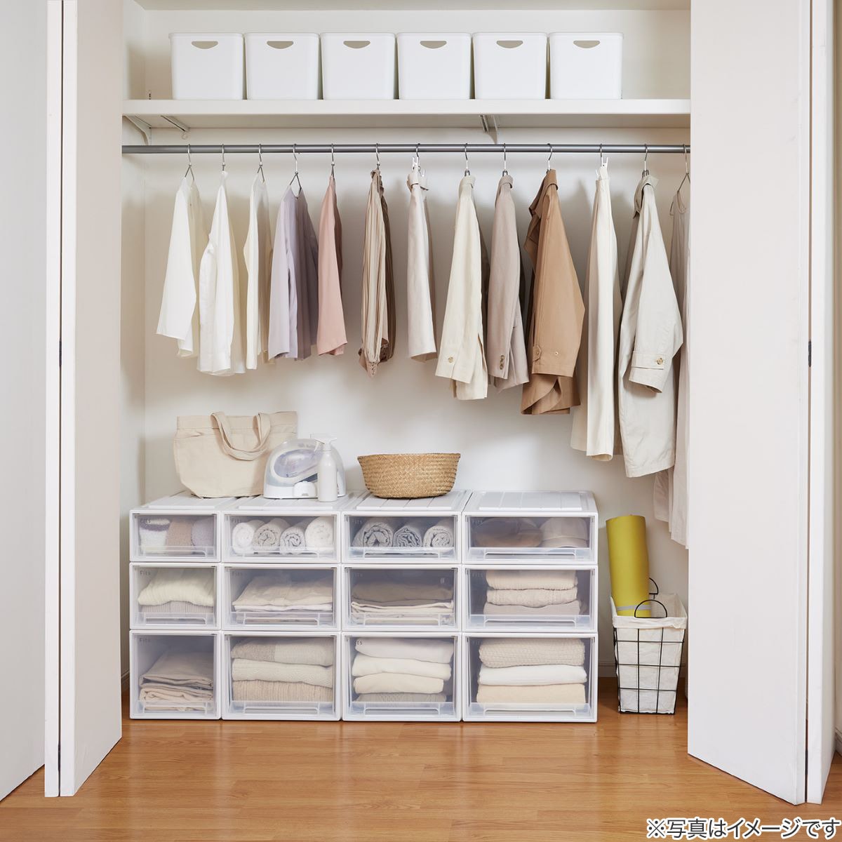 奥行53cm】クローゼット用フィッツケース2個組(幅30×高さ18cm