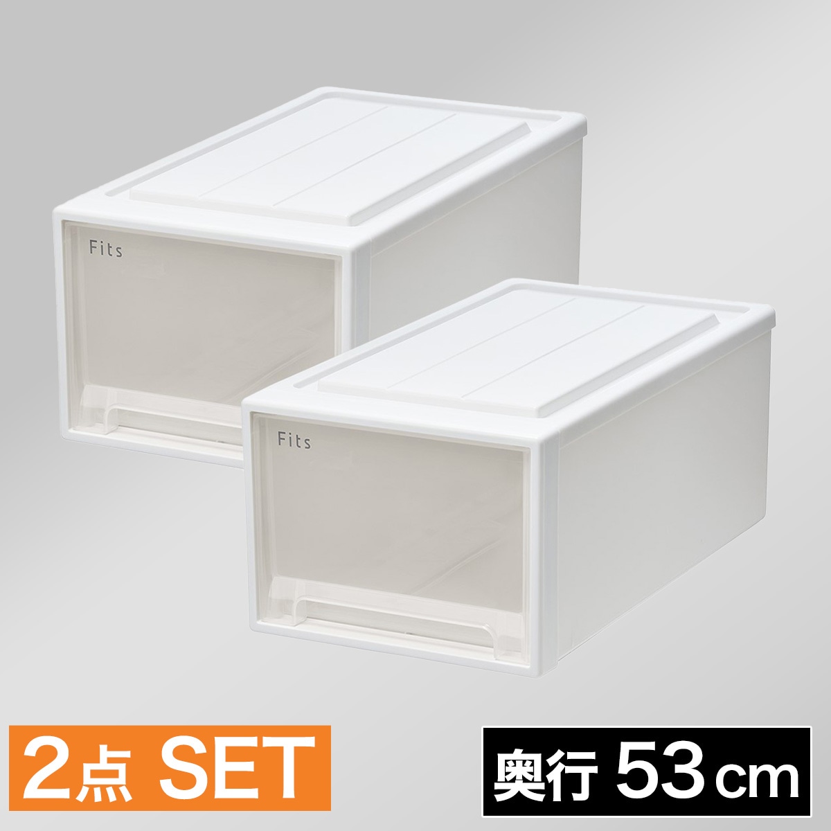 衣装ケース・衣類収納ケース通販 | ニトリネット【公式】 家具