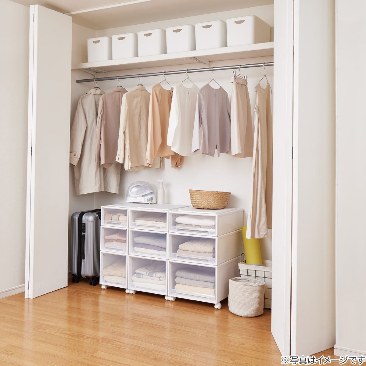 奥行53cm】クローゼット用フィッツケース2個組(幅30×高さ23cm