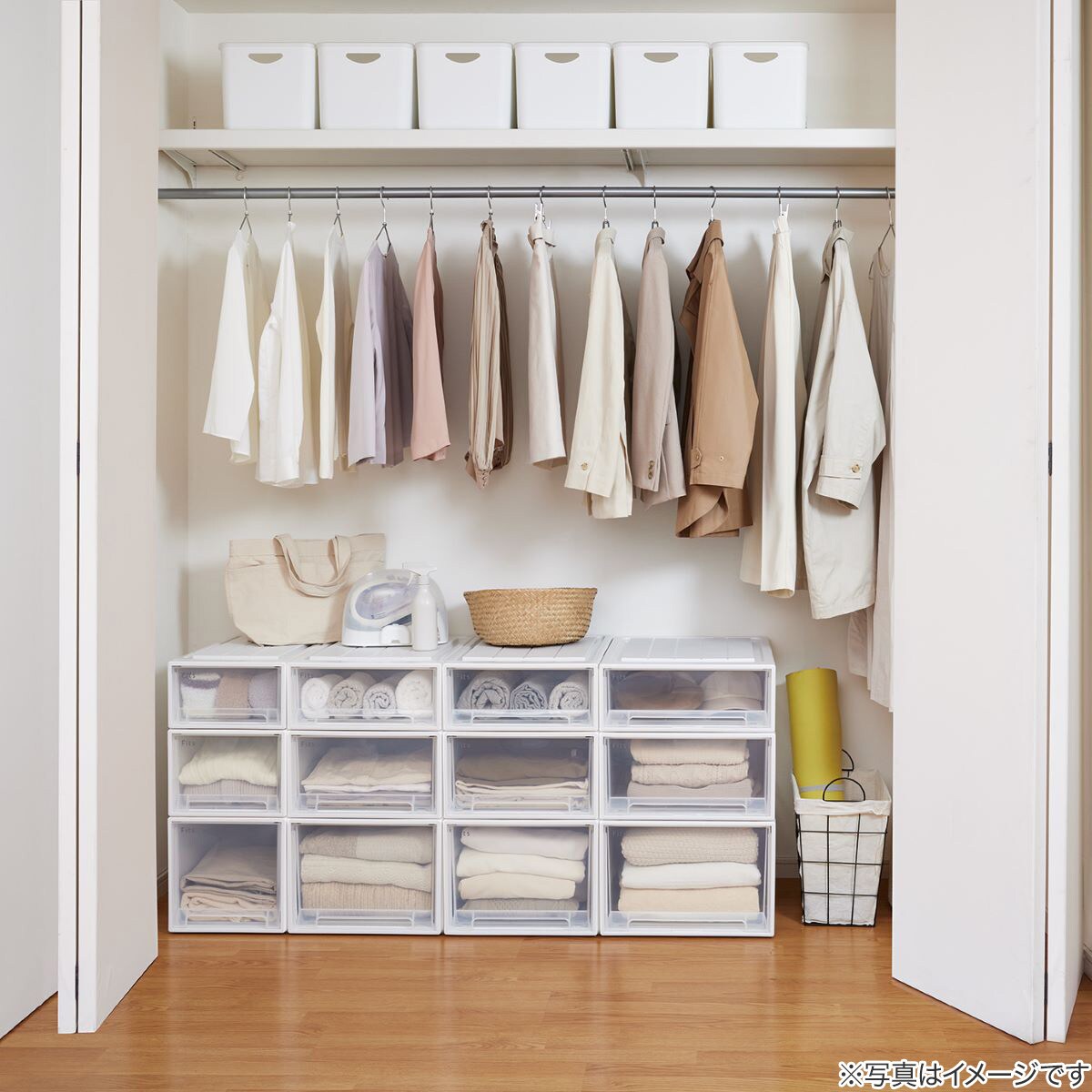 奥行53cm】クローゼット用フィッツケース2個組(幅39×高さ23cm