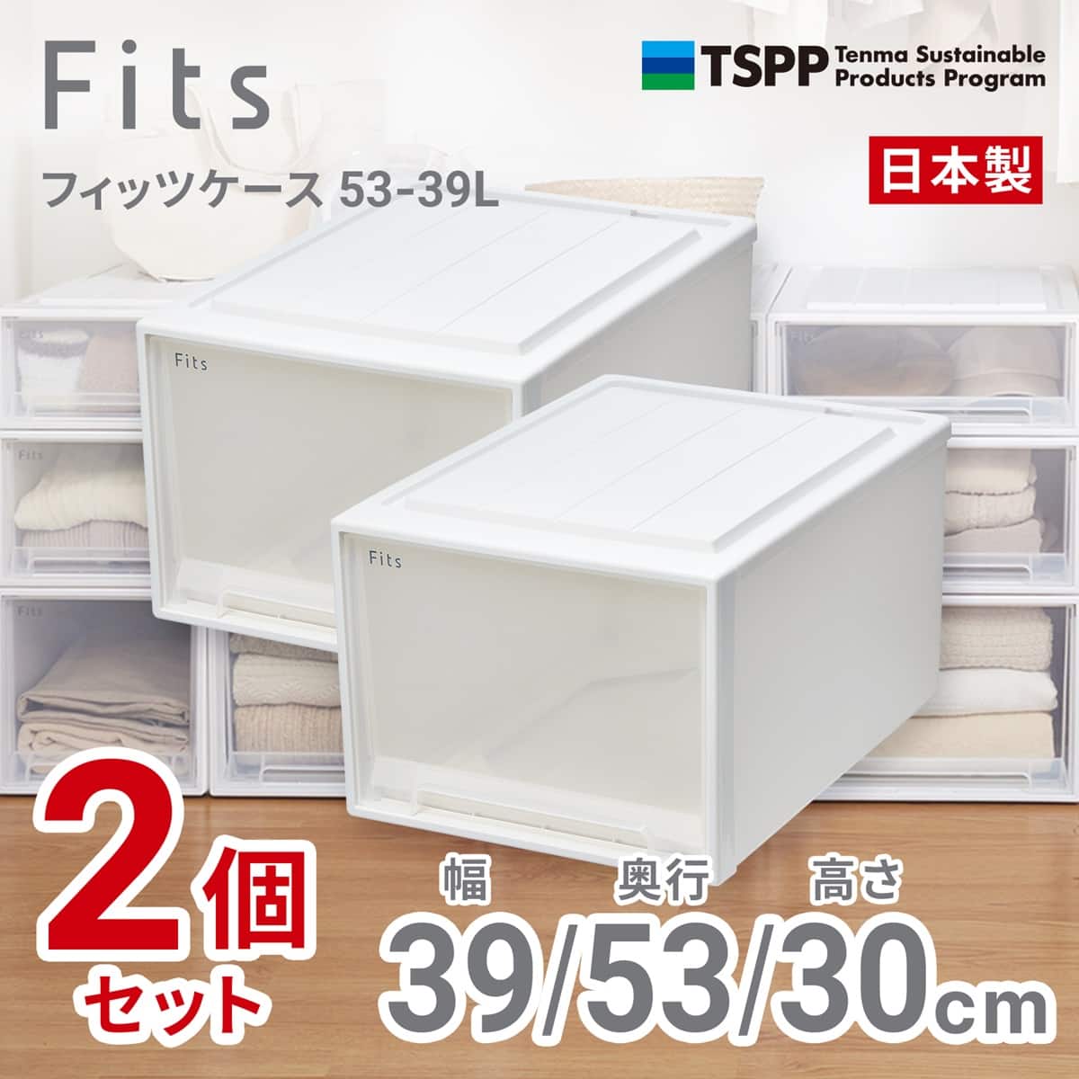 クローゼット2個　ニトリ nitori-net_8440317