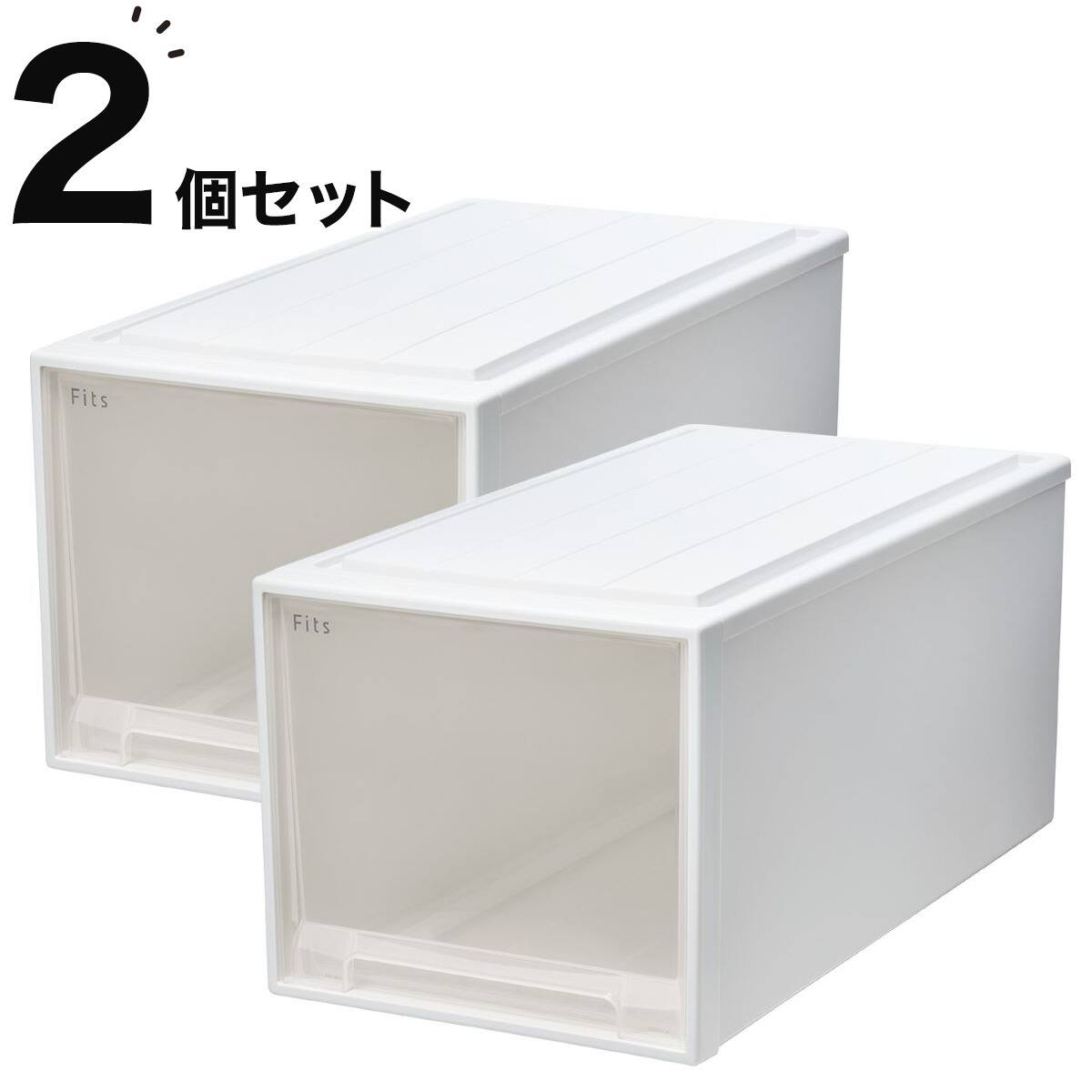 【直接引き取りの場合は8600円値引きします】ニトリ　押入れ収納ケース 奥行74cm】押入れ用フィッツユニットケース (幅44×高さ30cm ホワイト 衣装ケース・衣類収納ケース