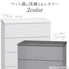 フィッツチェスト フルフラット 幅55cm 4段 (ホワイト) 2枚目画像