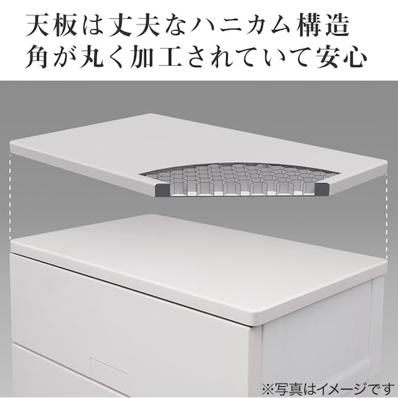 フィッツチェスト フルフラット 幅55cm 4段 (ホワイト) 4枚目画像