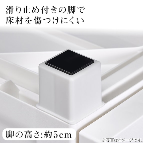 フィッツチェスト フルフラット 幅55cm 4段 (ホワイト) 5枚目画像