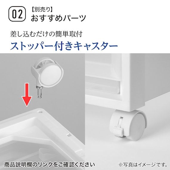 フィッツチェスト フルフラット 幅55cm 4段 (ホワイト) 7枚目画像