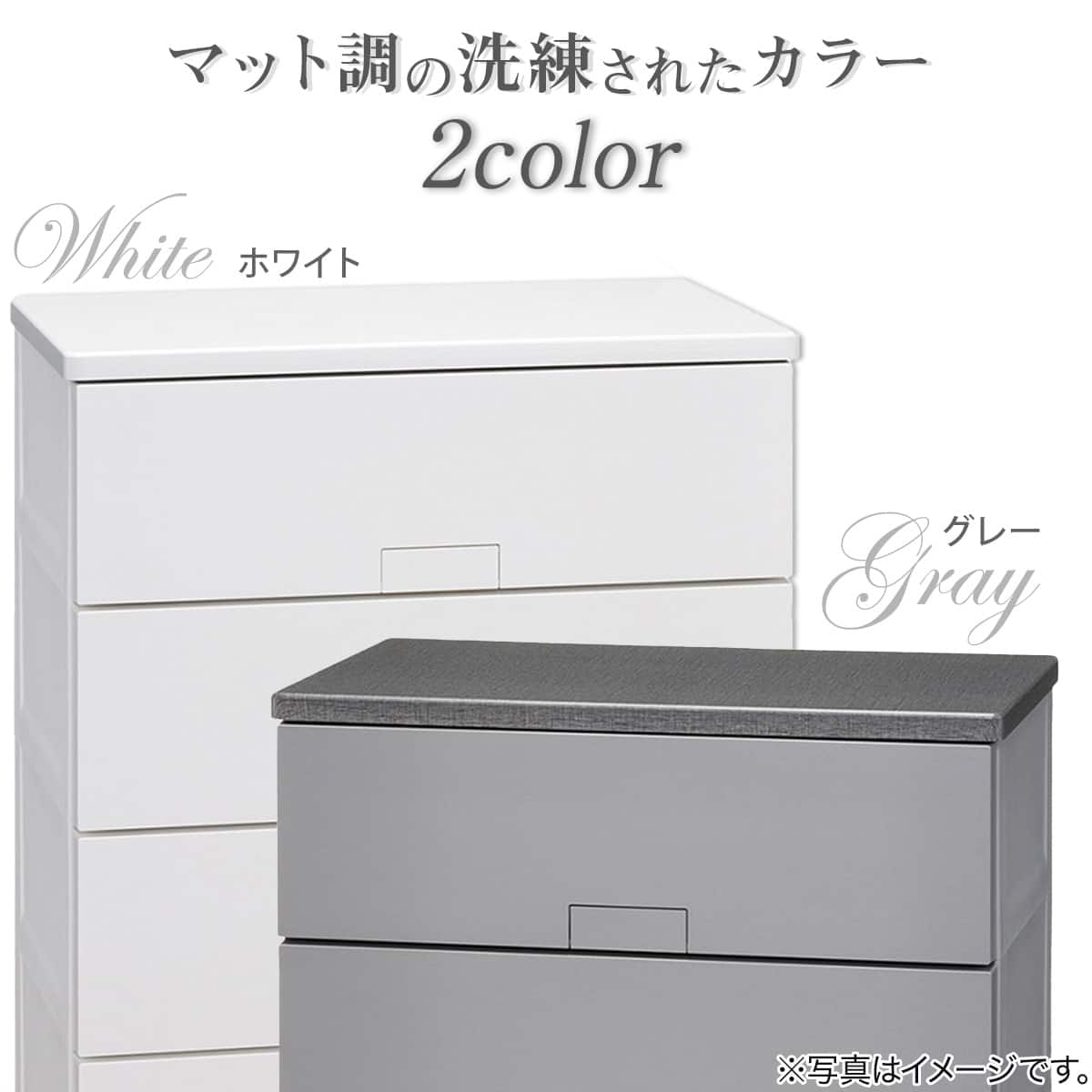 フィッツチェスト フルフラット 幅75cm 4段 (ホワイト) | ニトリネット