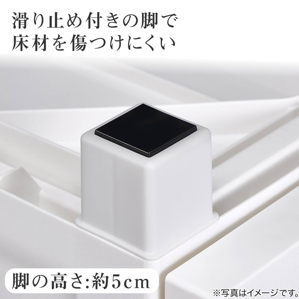 フィッツチェスト フルフラット 幅75cm 4段 (ホワイト) | ニトリネット