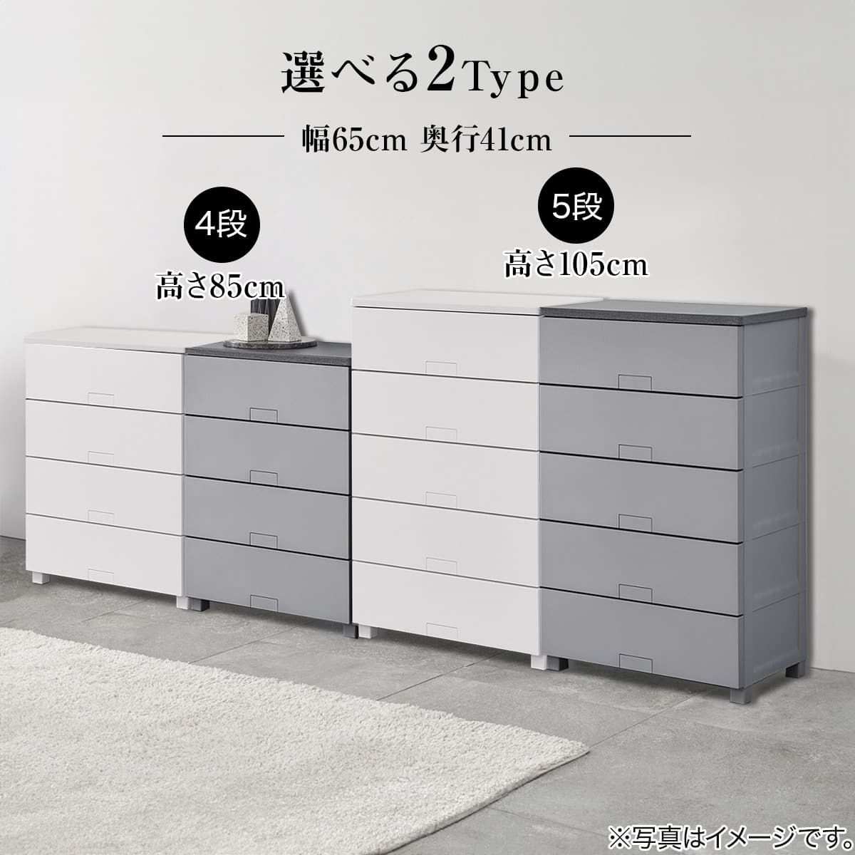 フィッツチェスト フルフラット 幅75cm 5段 (ホワイト) | ニトリネット