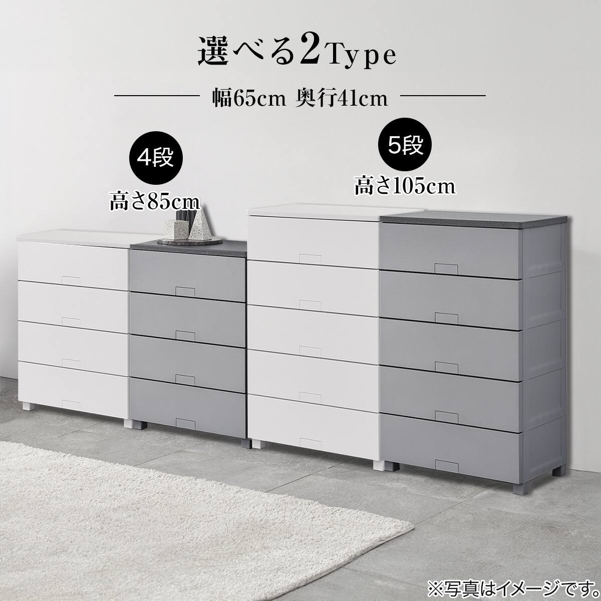 フィッツチェスト フルフラット 幅75cm 7段 (ホワイト) | ニトリネット
