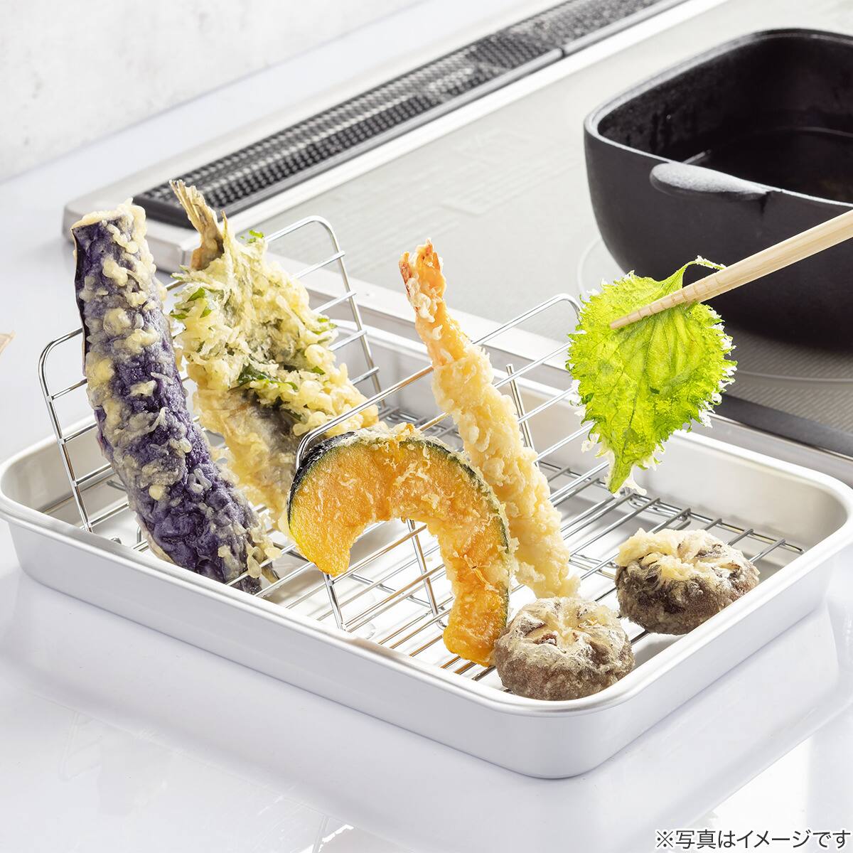 揚げ物を立てられる網バットセット S | ニトリネット【公式】 家具