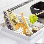 揚げ物を立てられる網バットセット S