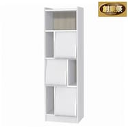 ディスプレイできるフラップ扉書棚【期間限定価格:11/25~1/5まで】