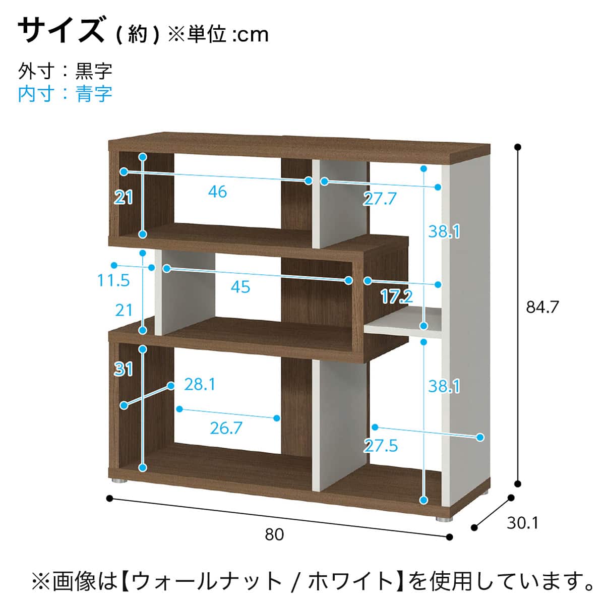 デザインシェルフ (LI 幅80cm DBBK) | ニトリネット【公式】 家具