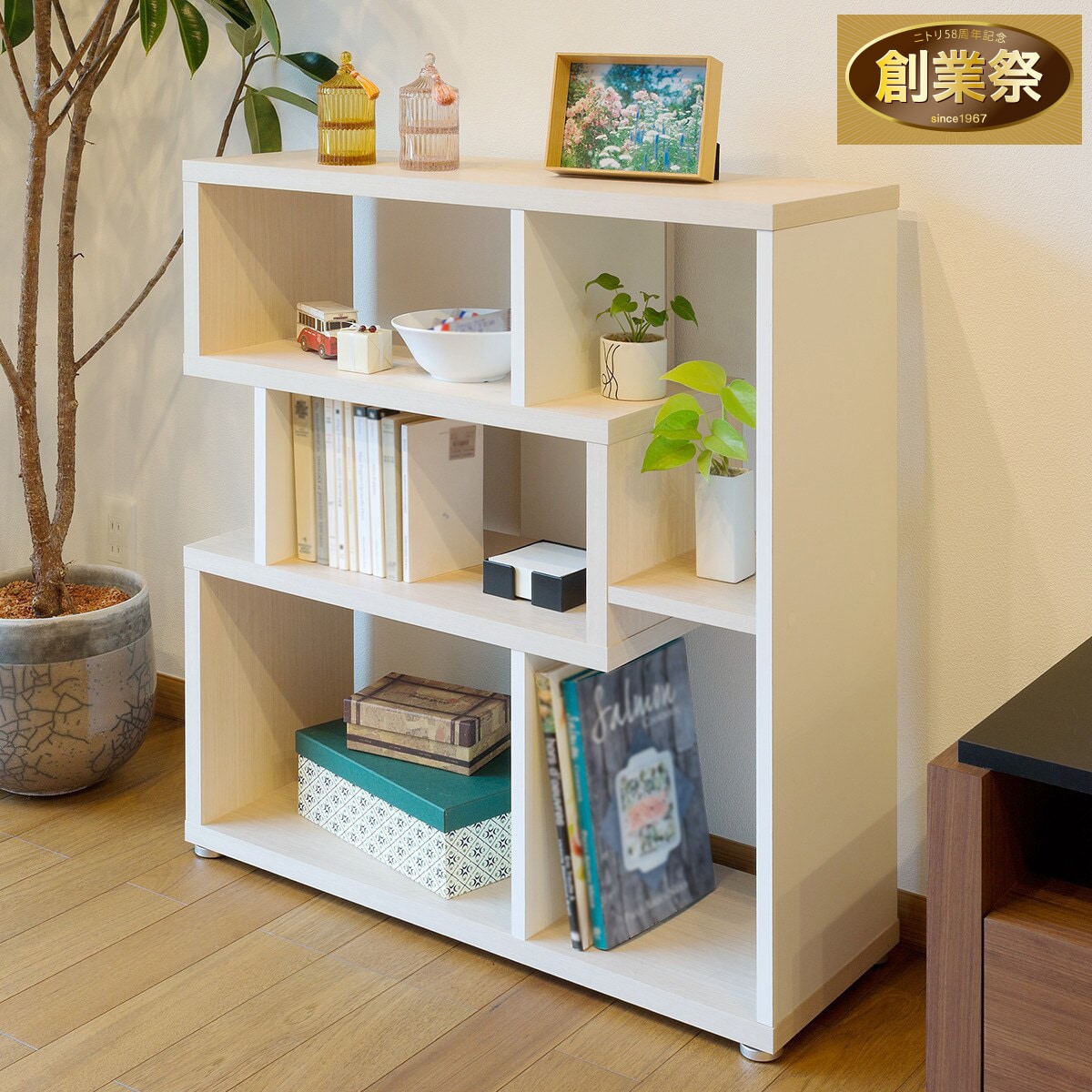 デザインシェルフ (LI 幅80cm LNWH) | ニトリネット【公式】 家具