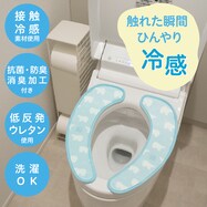 冷感吸着便座シート(シロクマ)