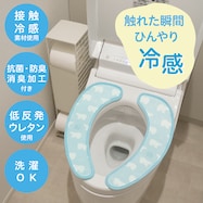 冷感吸着便座シート(シロクマ)