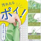 使い捨てトイレマット6枚入 グリーン 2枚目画像