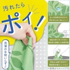 使い捨てトイレマット6枚入 グリーン 2枚目画像
