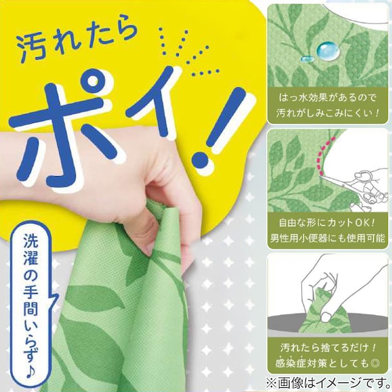 使い捨てトイレマット6枚入 グリーン 2枚目画像