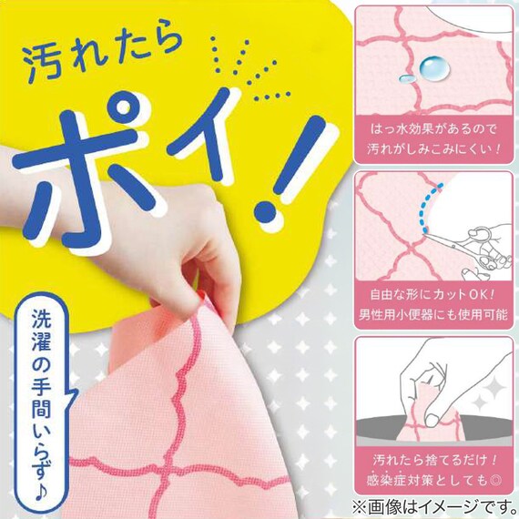 使い捨てトイレマット6枚入 モロッカンピンク 2枚目画像