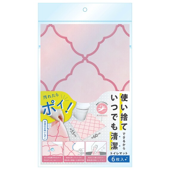 使い捨てトイレマット6枚入 モロッカンピンク 6枚目画像