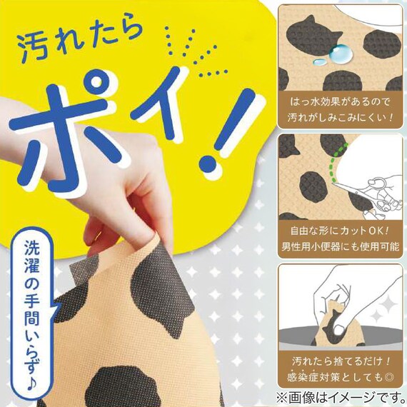使い捨てトイレマット6枚入 キャットベージュ 2枚目画像