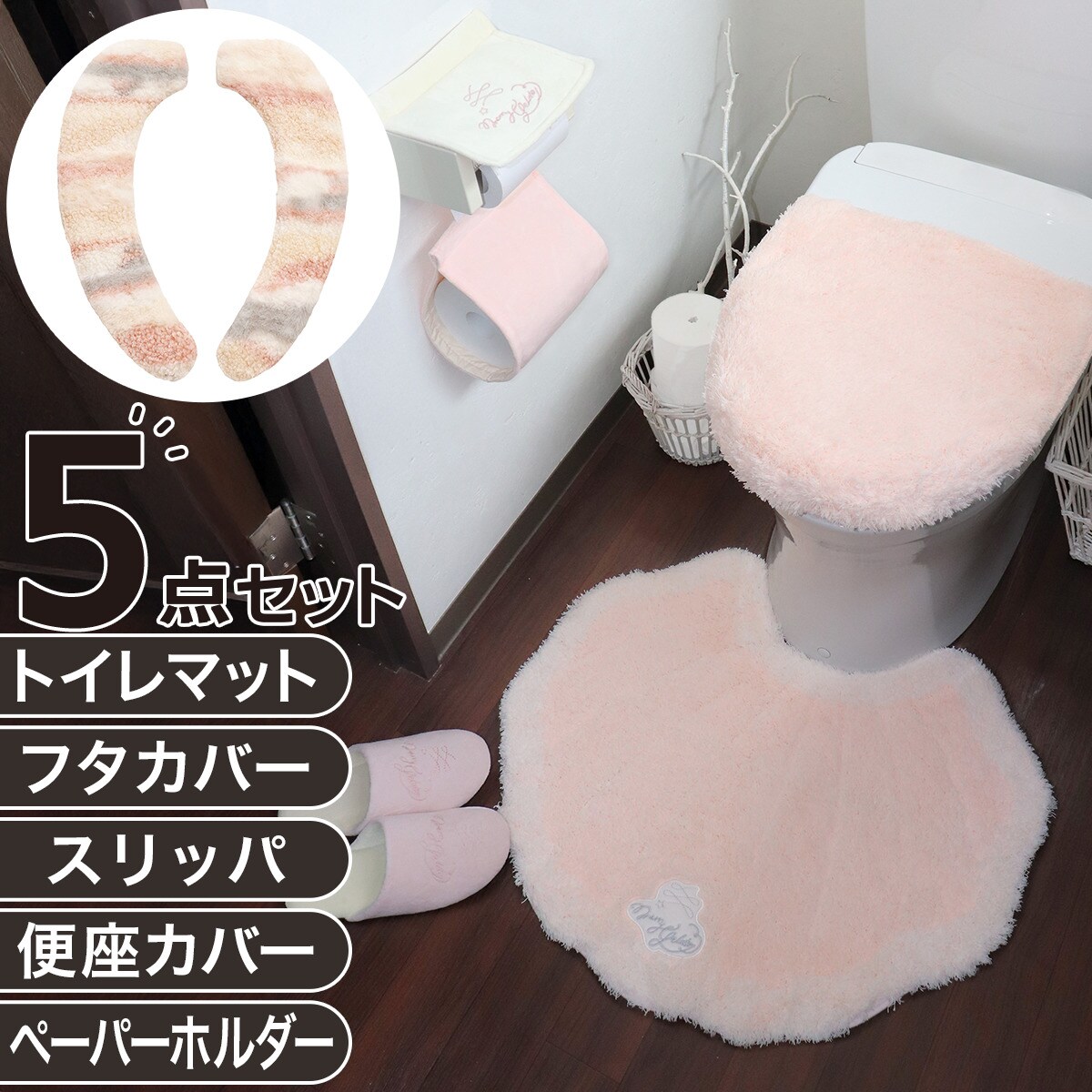 ニトリ トイレカバー Amazon｜ニトリ(NITORI) 洗浄・暖房便座用 ふたカバー ソフト