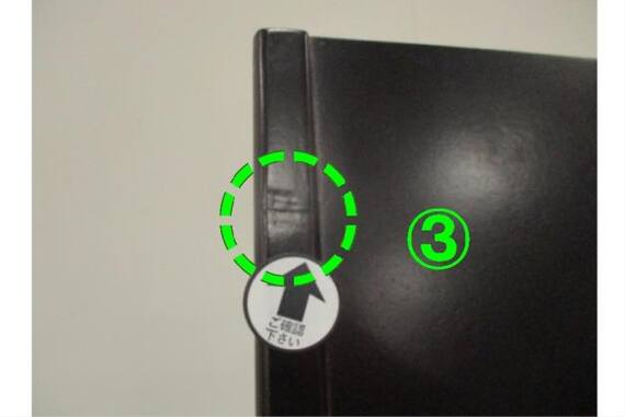 スライダー画像