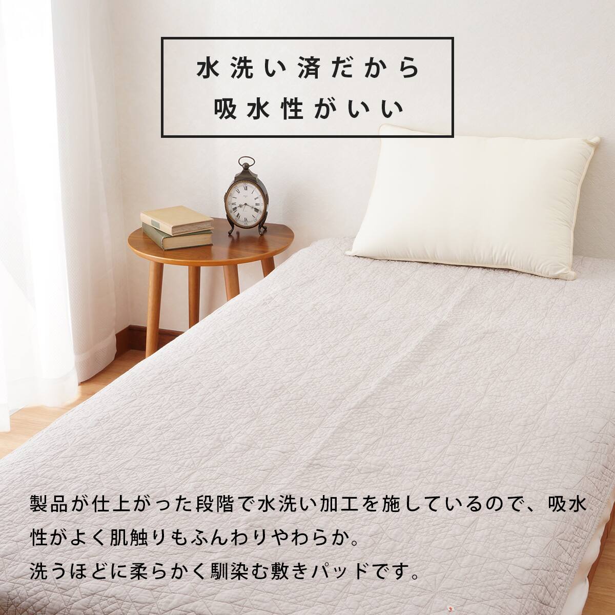 脱脂綿敷きパッド　ダブルサイズ 綿100%敷パッド ダブル(IV) | ニトリネット【公式】 家具・インテリア通販
