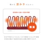 国産野いちご柄ハーフケット (AENI) 4枚目画像