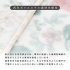 国産野いちご柄ハーフケット (AENI) 6枚目画像