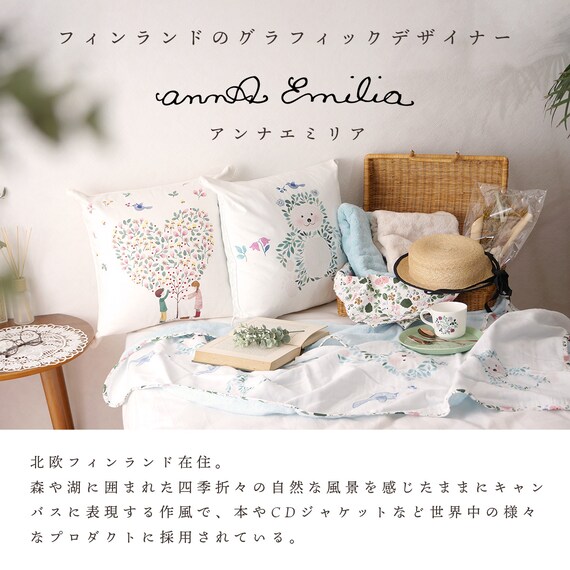 国産野いちご柄ハーフケット (AENI) 9枚目画像