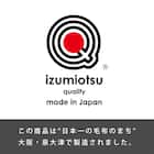 国産野いちご柄ハーフケット (AENI) 10枚目画像