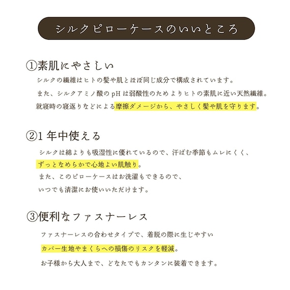 シルク100%の枕カバー(43×63cm BL) 6枚目画像