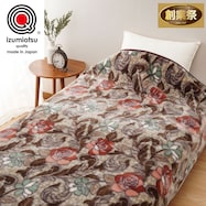 静電気抑制糸使用国産ニューマイヤー毛布 (BR S)【期間限定価格:11/27~1/5まで】