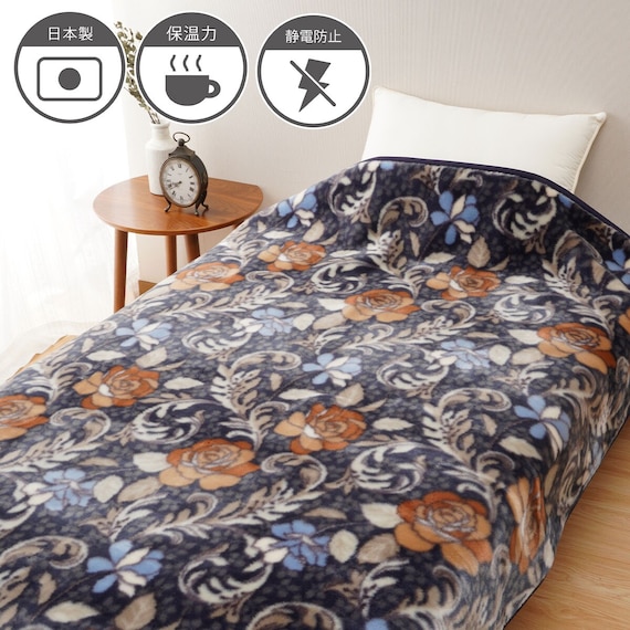 静電気抑制糸使用国産ニューマイヤー毛布 (BR S BL) 1枚目画像