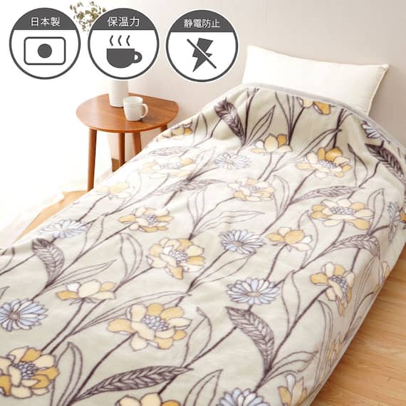 静電気抑制糸使用国産ニューマイヤー毛布 (NV S GR) 1枚目画像