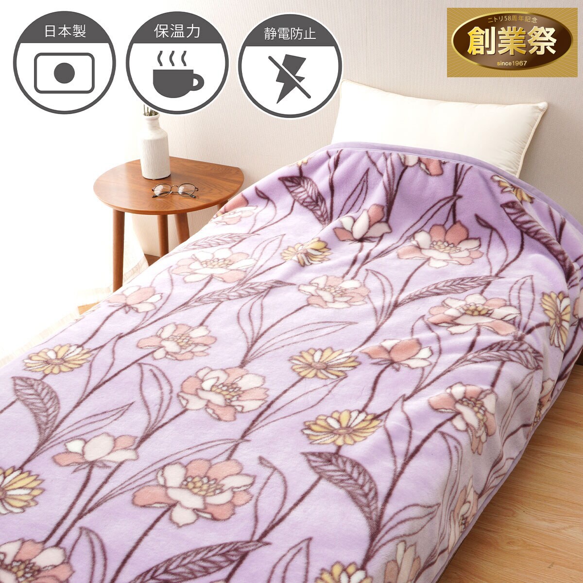 絹100% 桐箱入り　毛布　中国産 絹100% 桐箱入り 毛布 中国産