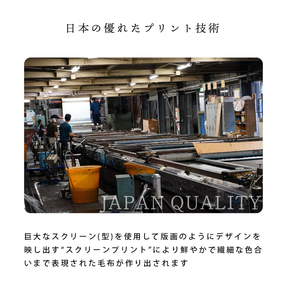 静電気抑制糸使用国産ニューマイヤー毛布 (NV S PU) | ニトリネット