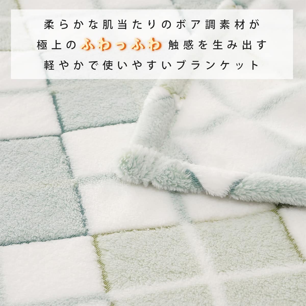 オールシーズンケット (S GR) | ニトリネット【公式】 家具